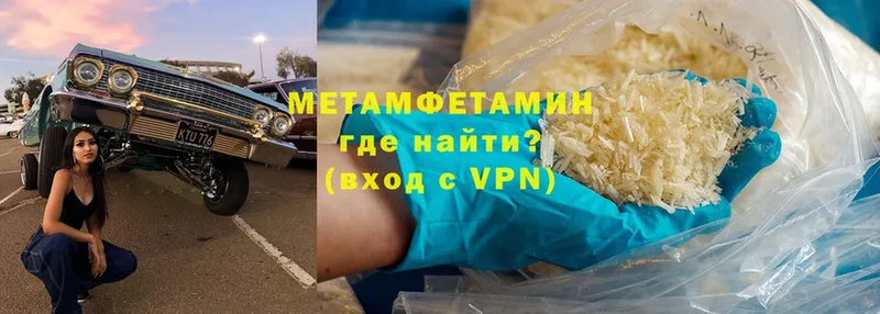 Метамфетамин Methamphetamine  закладка  KRAKEN ссылки  Кингисепп 